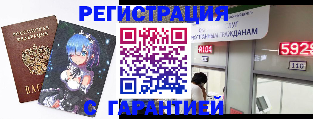 регистрация для дет. сада в Зуевке