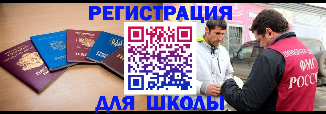 прописка от собственника в Зуевке